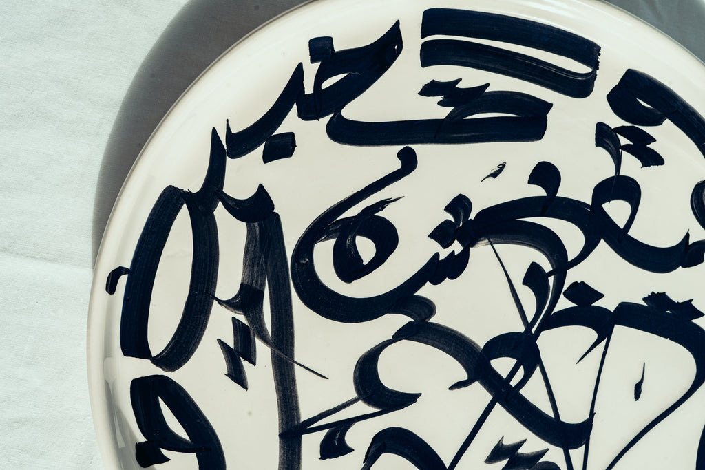 SERVICE POUR 4 | CALLIGRAPHIE NOIRE