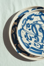 GRANDE ASSIETTE | CALLIGRAPHIE BLEUE