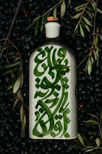 BOUTEILLE D'HUILE | CALLIGRAPHIE VERTE