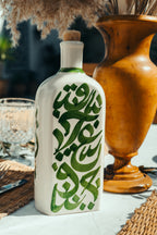 BOUTEILLE D'HUILE | CALLIGRAPHIE VERTE