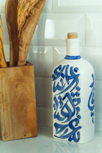 BOUTEILLE D'HUILE | CALLIGRAPHIE BLEUE